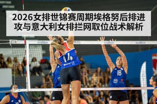 women volleyball spike